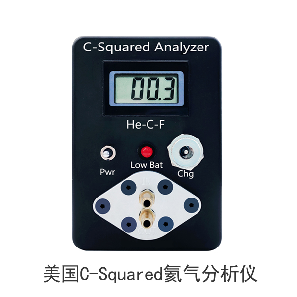 美國C-Squared氦氣分析儀2